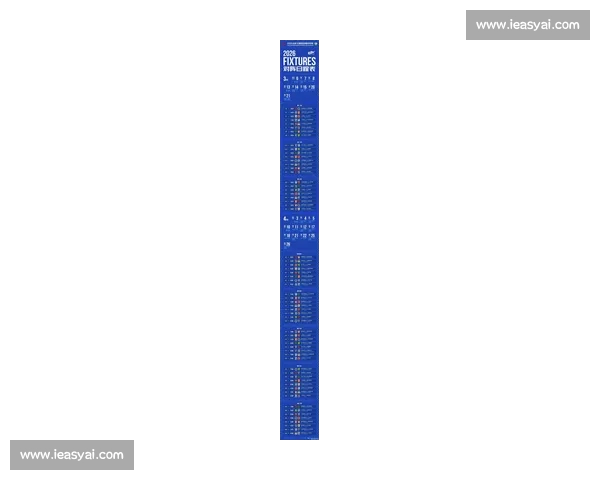 2026赛季西甲完整赛程查询及各大赛事重要时间节点一览