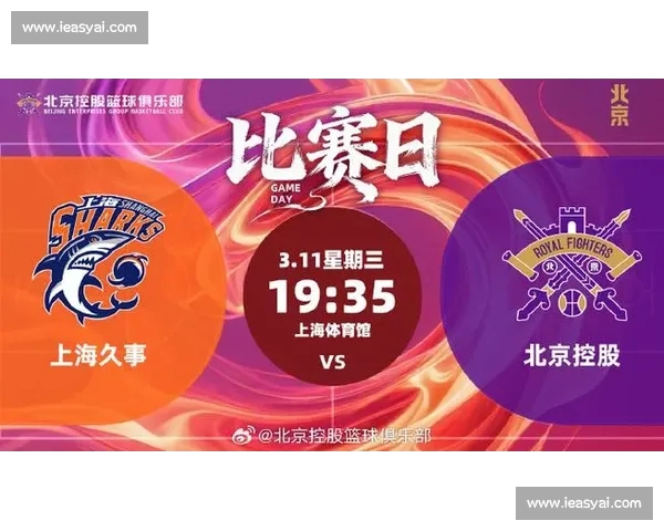 CBA手机版全面升级带来实时赛事资讯与互动体验新方式